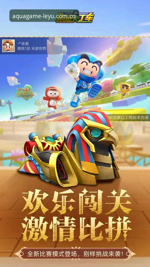 LEYU官方版下载2025下载不了怎么办？乐鱼体育平台v2.1.0修复详解