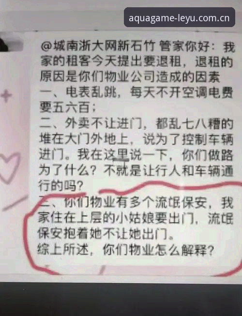 乐鱼中国区官网升级深度体验报告：老用户的真心话与避坑指南
