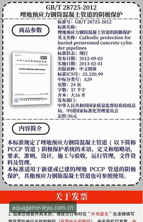 更新LEYU官方版下载2025必避的4个大坑，附45.8MB修复实操指南
