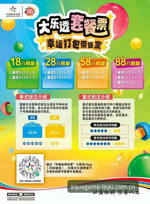 乐鱼CN赛事数据更新功能详解 吃透赛事数据,乐鱼CN更新功能实属必备知识
